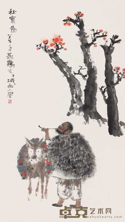 聂鸥 秋实图 立轴 136×68cm